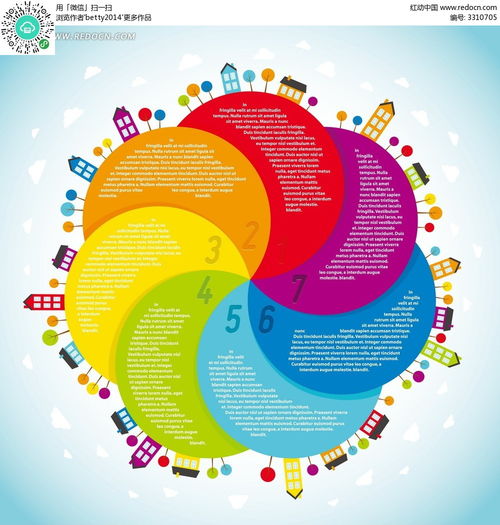 創(chuàng)意彩色螺旋花瓣數(shù)字分類標簽圖EPS素材免費下載，盡在紅動網(wǎng)