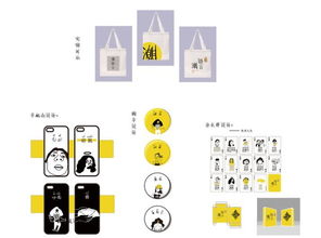 潮州首屆“韓愈杯”文化創(chuàng)意產(chǎn)品設(shè)計大賽第一期周末之星評選正式啟動，引領(lǐng)數(shù)字文化創(chuàng)意內(nèi)容應(yīng)用服務(wù)新浪潮