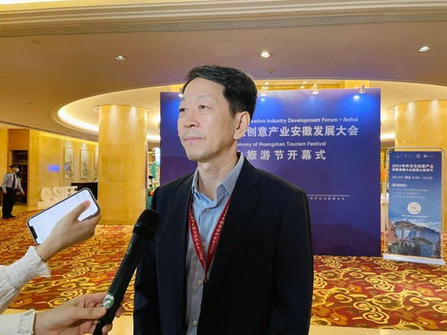 創(chuàng)意賦能 國(guó)內(nèi)外大咖把脈黃山文旅 數(shù)字文化創(chuàng)意內(nèi)容應(yīng)用服務(wù)