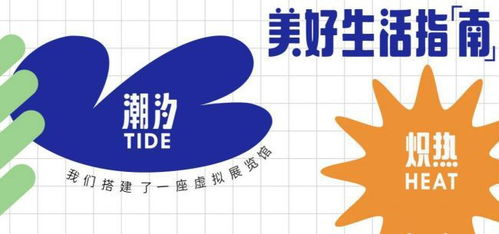 美好生活指南展館上線 文化元宇宙助推文旅發(fā)展，數(shù)字文化創(chuàng)意內(nèi)容應(yīng)用服務(wù)全面升級