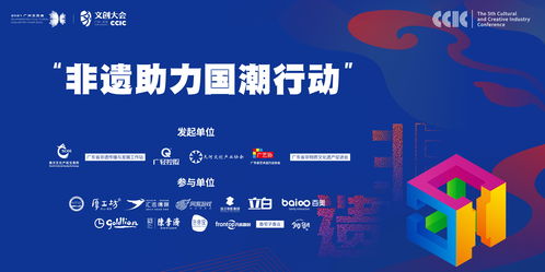 凡拓數(shù)創(chuàng) 大國文化之潮，聚焦文創(chuàng)產(chǎn)業(yè)大會天河峰會與數(shù)字文化創(chuàng)意內(nèi)容應(yīng)用服務(wù)