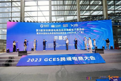 傳統貿易與數字貿易創新營銷 第三屆SEE外貿工廠展交易額再創新高